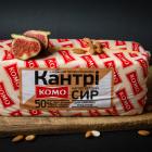 Сир твердий 
