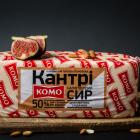 Сир твердий 