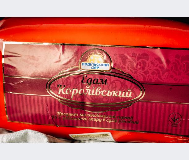 Продукт молоковмісний сирний «Королівський Подільський» 50% жиру ТМ Білозгар брус | Prosyr