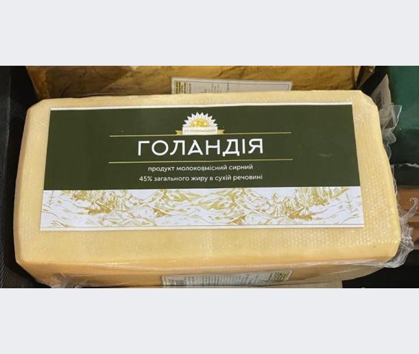 Продукт молоковмісний сирний «Голандія» 45% жиру ТМ Білозгар брус | Prosyr